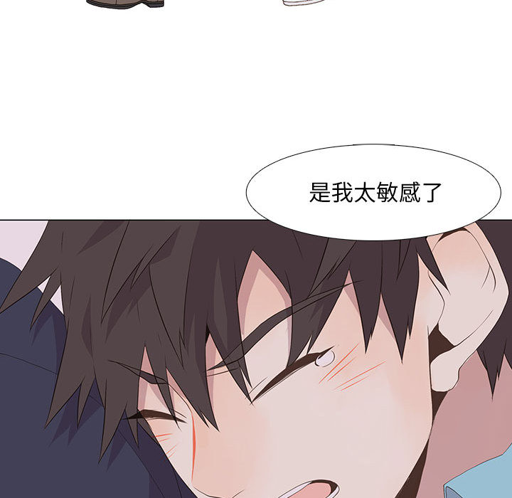 [韩国漫画] 野性之城 BL,剧情向#[49P]-46