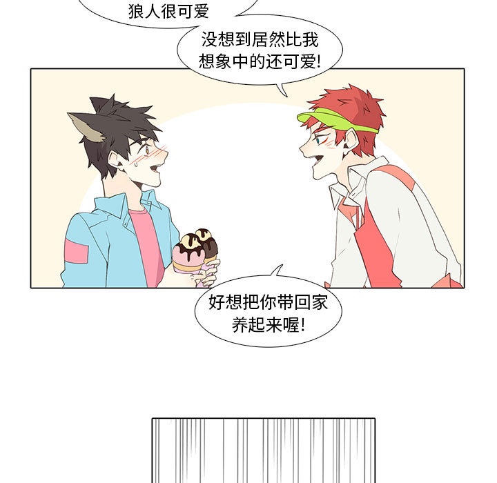 [韩国漫画] 野性之城 BL,剧情向#[49P]-5