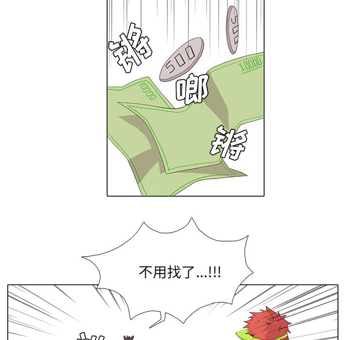 [韩国漫画] 野性之城 BL,剧情向#[49P]-6