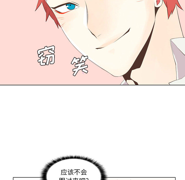 [韩国漫画] 野性之城 BL,剧情向#[49P]-8