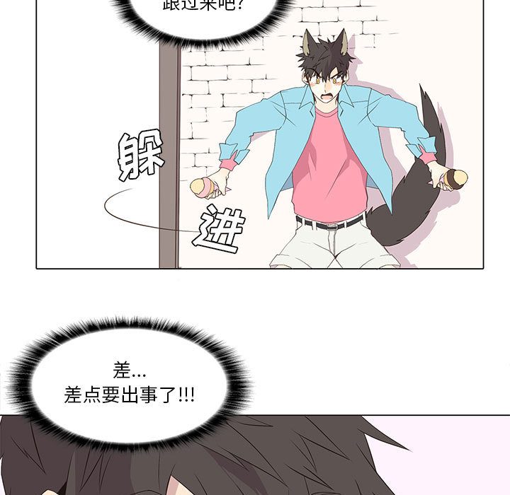 [韩国漫画] 野性之城 BL,剧情向#[49P]-9