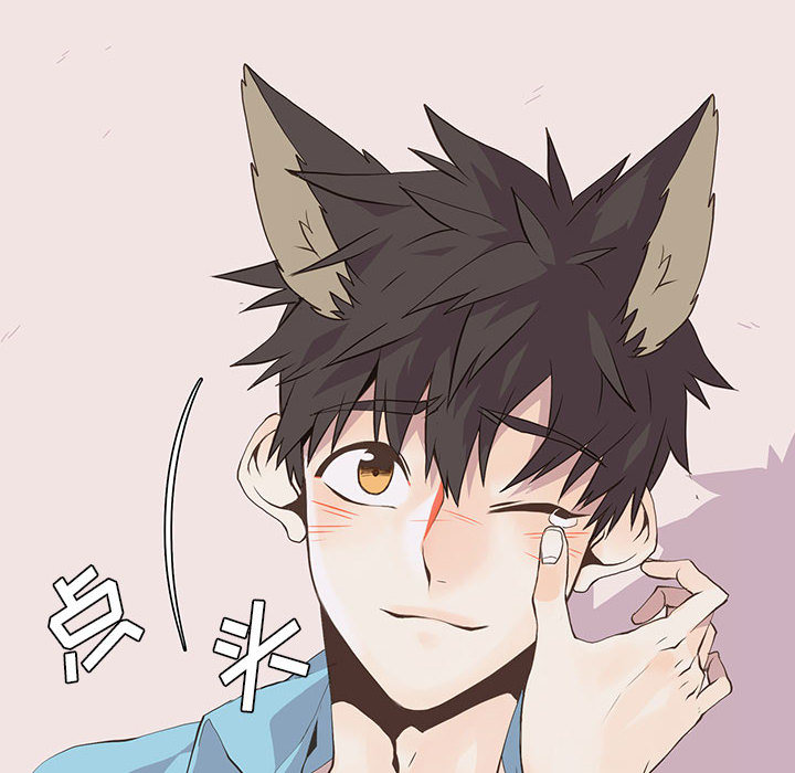 [韩国漫画] 野性之城 BL,剧情向#[47P]-10