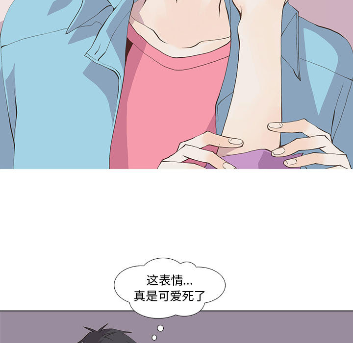 [韩国漫画] 野性之城 BL,剧情向#[47P]-11
