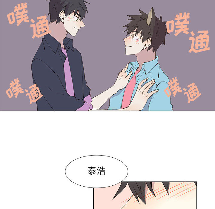 [韩国漫画] 野性之城 BL,剧情向#[47P]-12