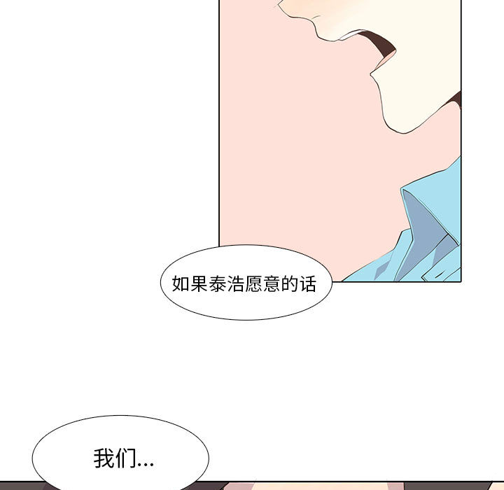 [韩国漫画] 野性之城 BL,剧情向#[47P]-13