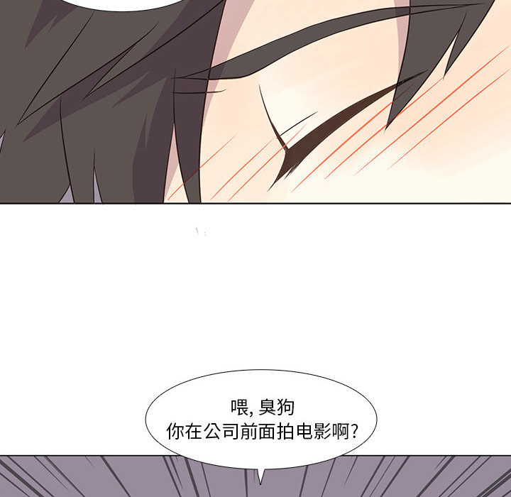 [韩国漫画] 野性之城 BL,剧情向#[47P]-14