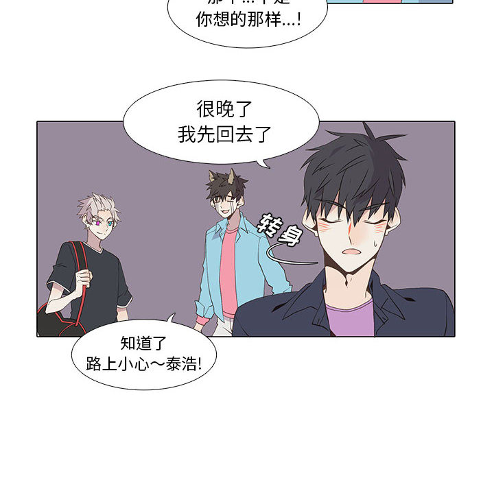[韩国漫画] 野性之城 BL,剧情向#[47P]-18