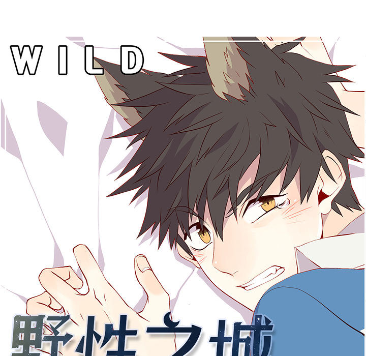 [韩国漫画] 野性之城 BL,剧情向#[47P]-19