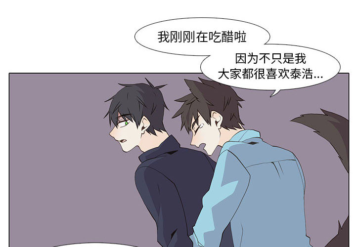 [韩国漫画] 野性之城 BL,剧情向#[47P]-2