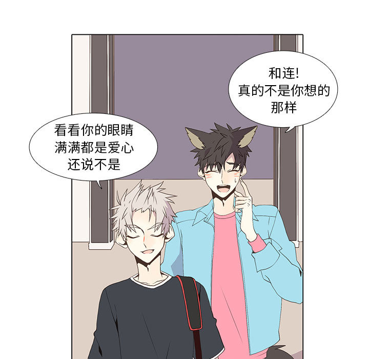 [韩国漫画] 野性之城 BL,剧情向#[47P]-21