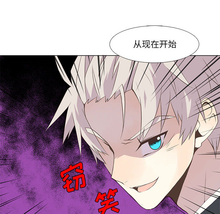 [韩国漫画] 野性之城 BL,剧情向#[47P]-25