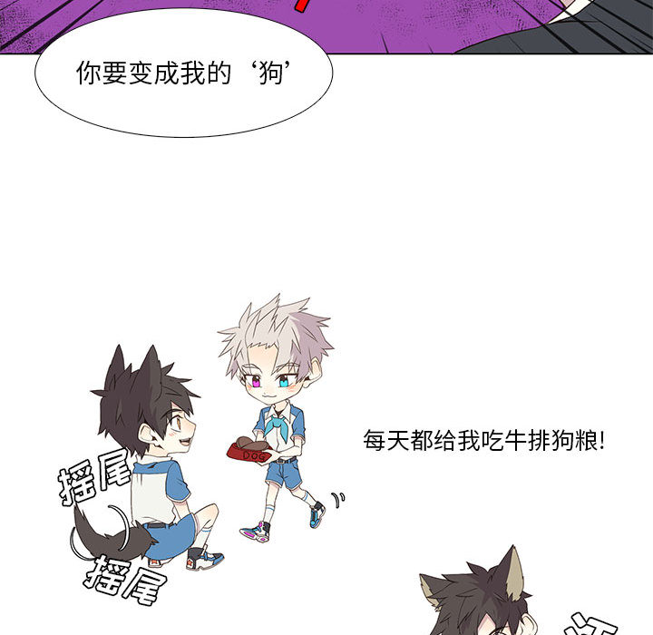 [韩国漫画] 野性之城 BL,剧情向#[47P]-26