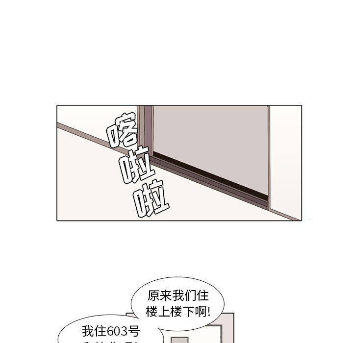 [韩国漫画] 野性之城 BL,剧情向#[47P]-30