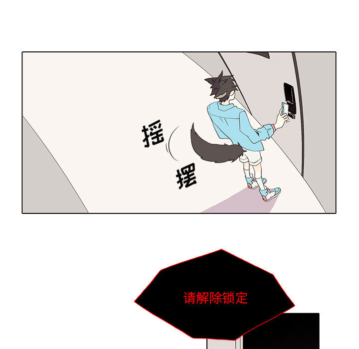 [韩国漫画] 野性之城 BL,剧情向#[47P]-40