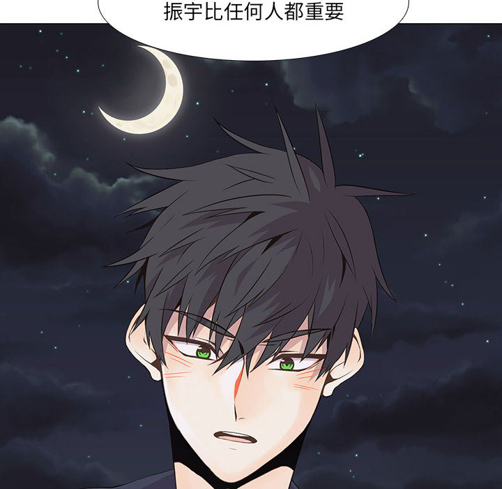 [韩国漫画] 野性之城 BL,剧情向#[47P]-8