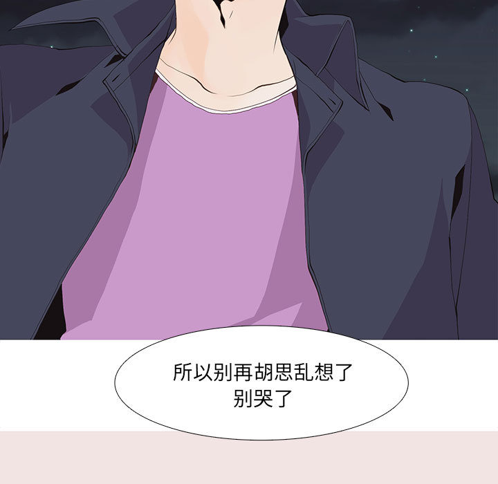 [韩国漫画] 野性之城 BL,剧情向#[47P]-9