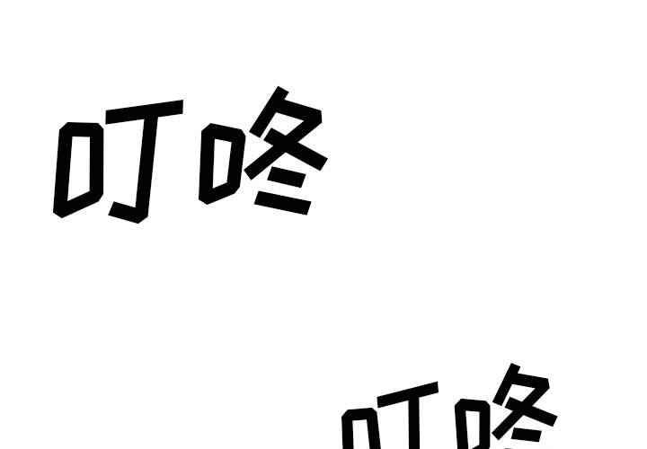 [韩国漫画] 野性之城 BL,剧情向#[46P]-1