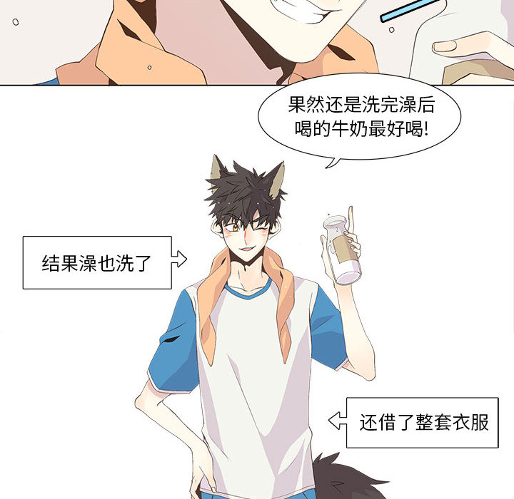 [韩国漫画] 野性之城 BL,剧情向#[46P]-16