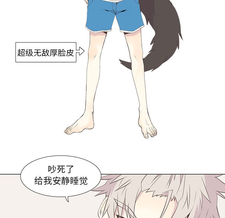 [韩国漫画] 野性之城 BL,剧情向#[46P]-17