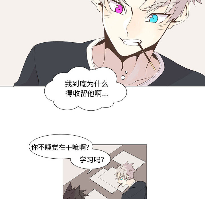 [韩国漫画] 野性之城 BL,剧情向#[46P]-18