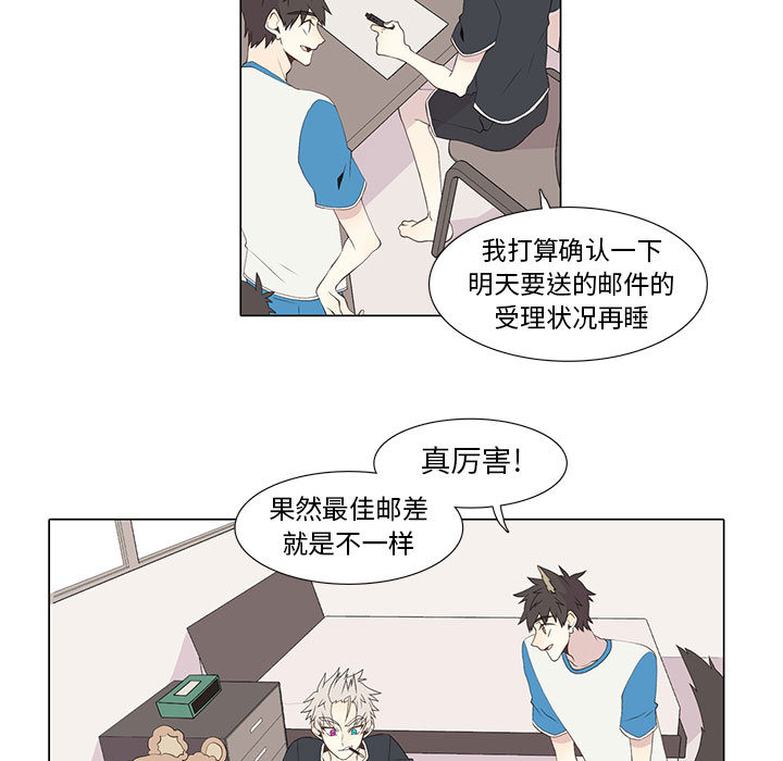 [韩国漫画] 野性之城 BL,剧情向#[46P]-19