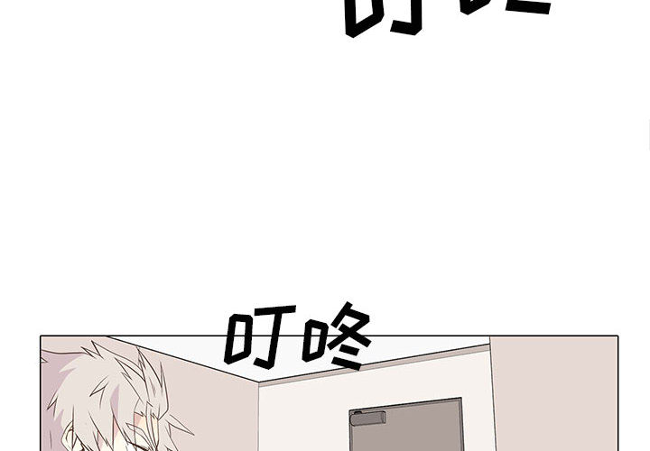 [韩国漫画] 野性之城 BL,剧情向#[46P]-2