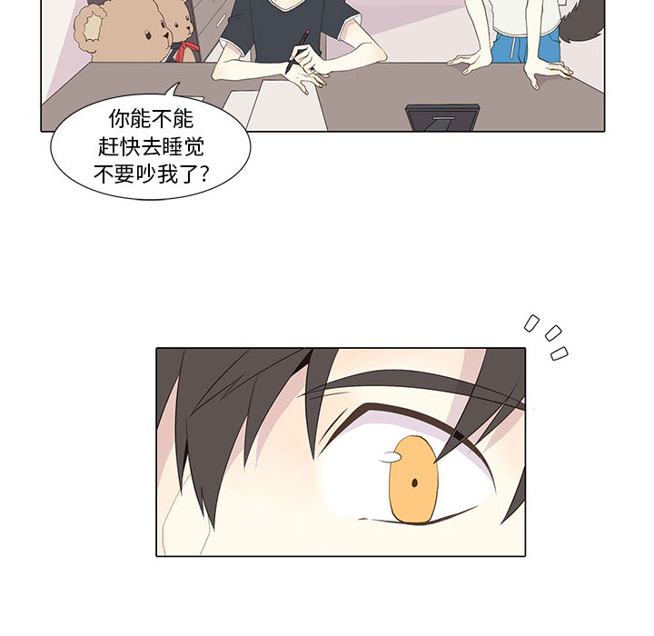 [韩国漫画] 野性之城 BL,剧情向#[46P]-20