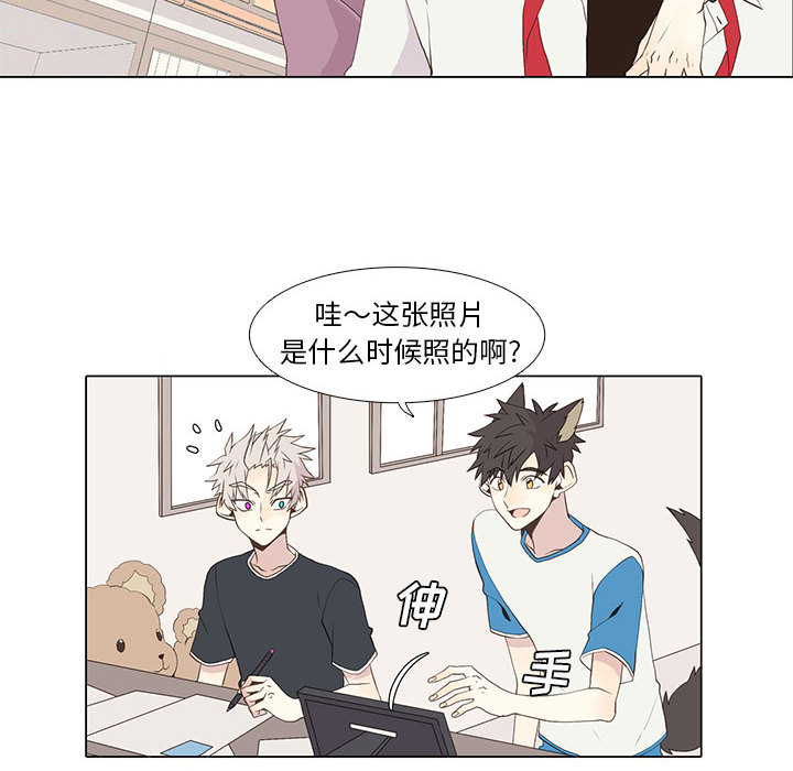 [韩国漫画] 野性之城 BL,剧情向#[46P]-22