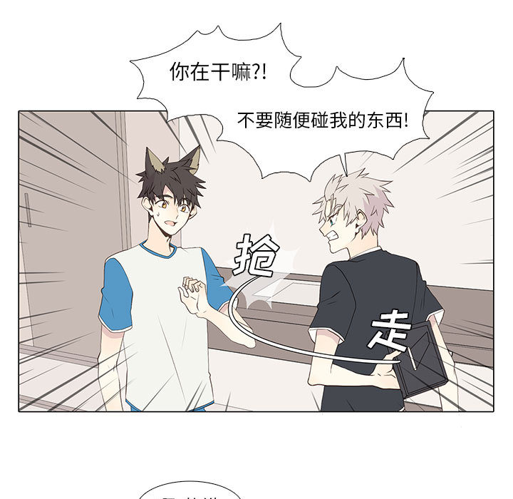 [韩国漫画] 野性之城 BL,剧情向#[46P]-23