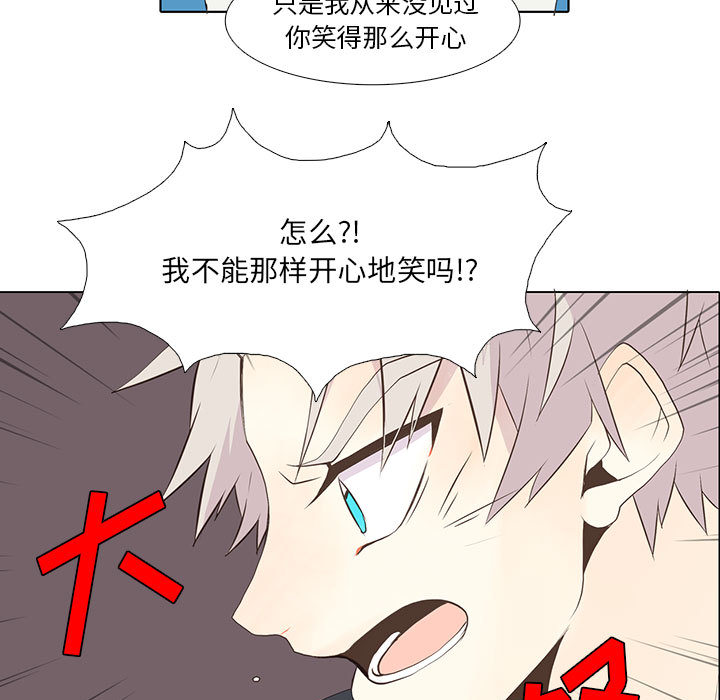 [韩国漫画] 野性之城 BL,剧情向#[46P]-25