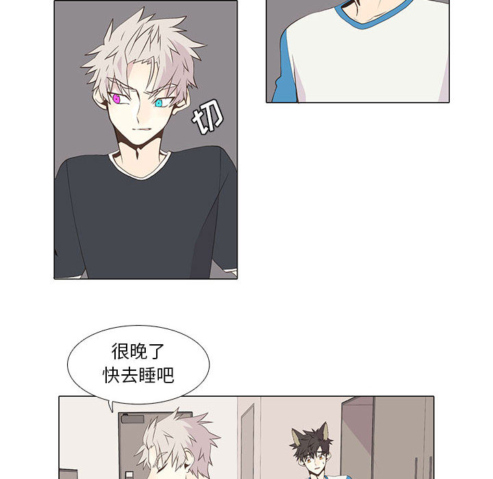 [韩国漫画] 野性之城 BL,剧情向#[46P]-28