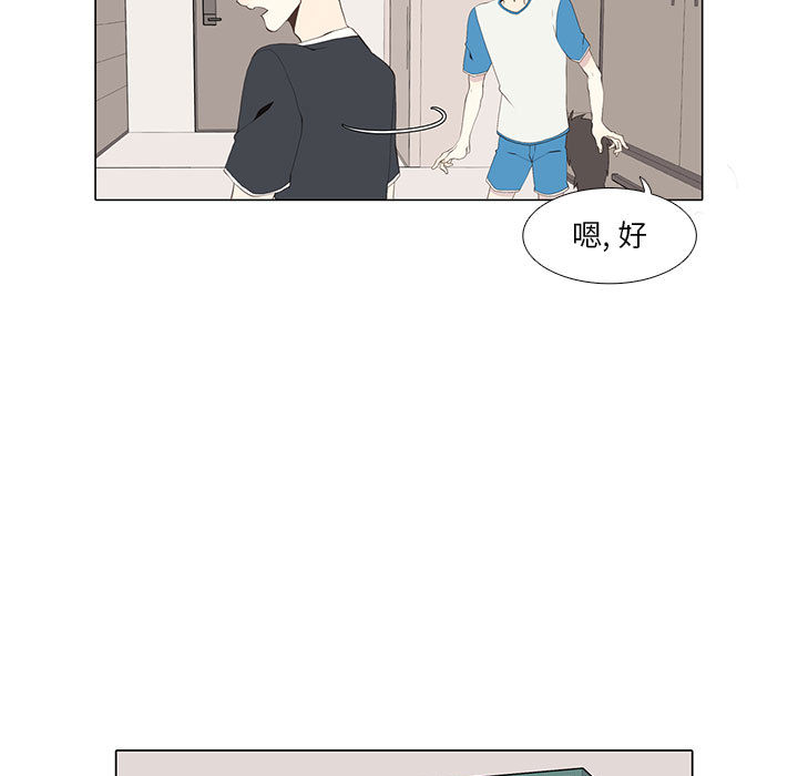 [韩国漫画] 野性之城 BL,剧情向#[46P]-29