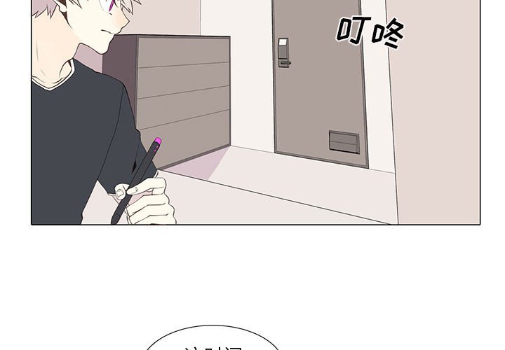 [韩国漫画] 野性之城 BL,剧情向#[46P]-3