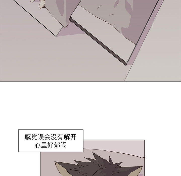 [韩国漫画] 野性之城 BL,剧情向#[46P]-32