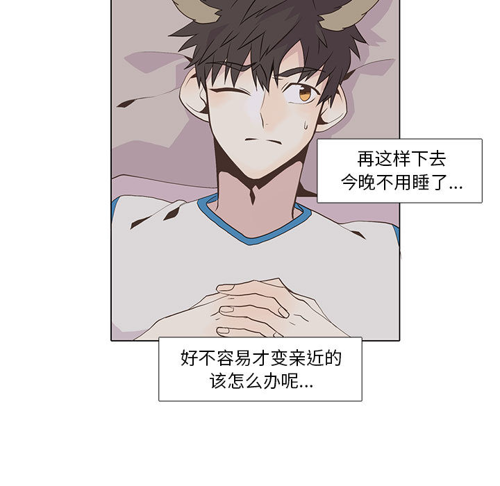 [韩国漫画] 野性之城 BL,剧情向#[46P]-33