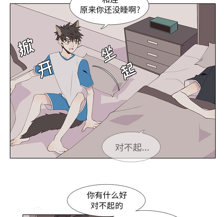 [韩国漫画] 野性之城 BL,剧情向#[46P]-35