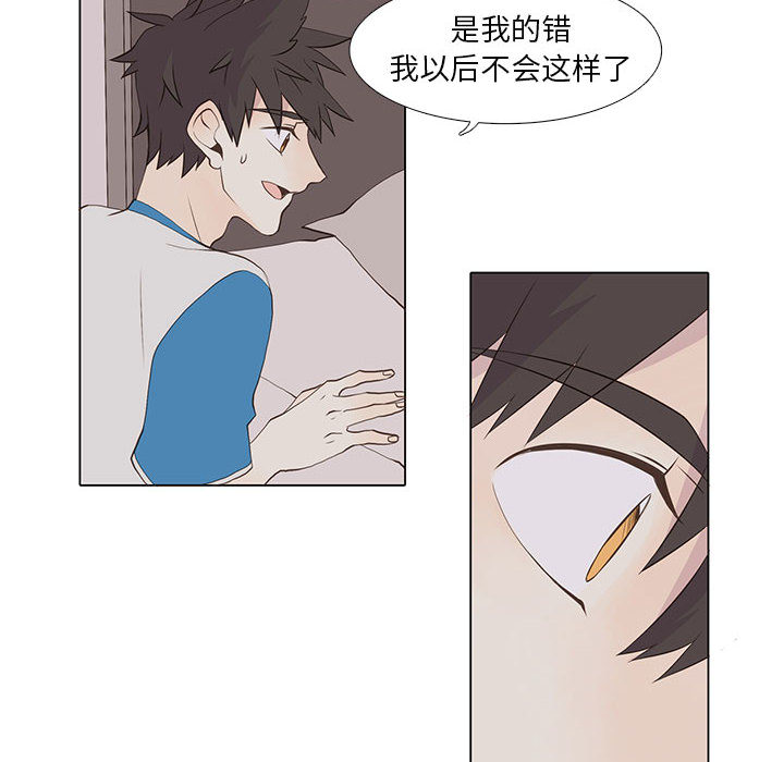 [韩国漫画] 野性之城 BL,剧情向#[46P]-36