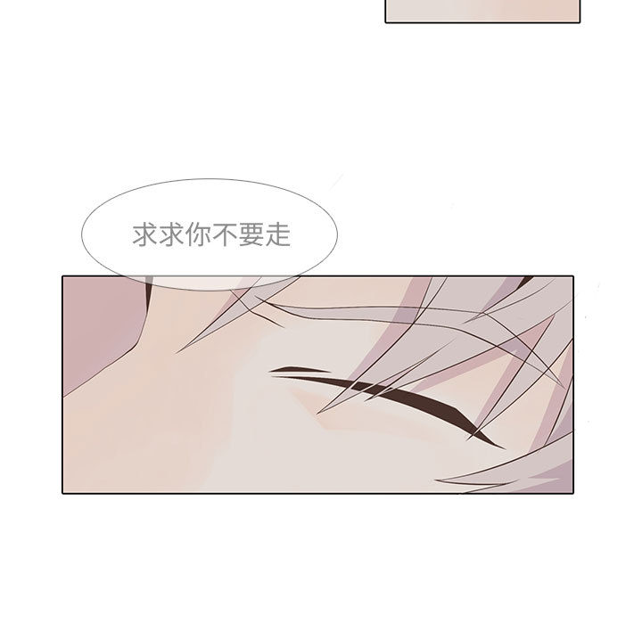 [韩国漫画] 野性之城 BL,剧情向#[46P]-37