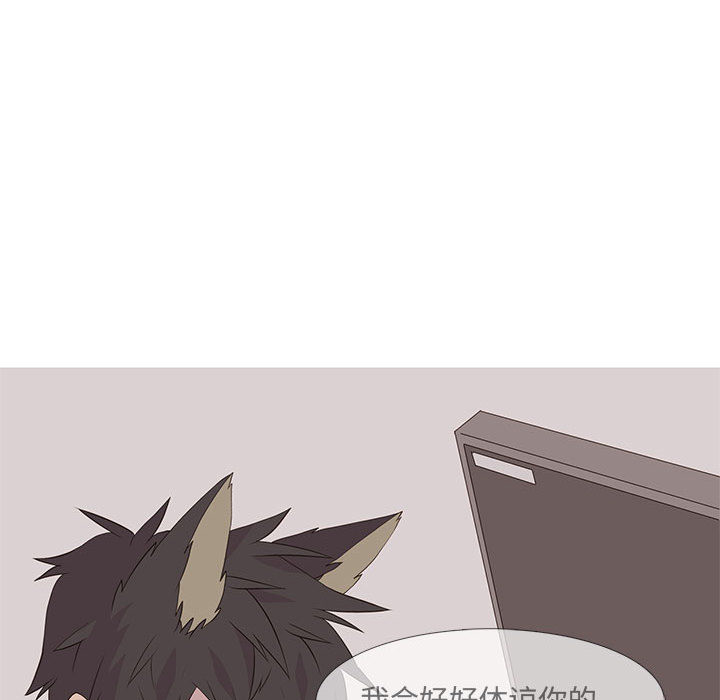 [韩国漫画] 野性之城 BL,剧情向#[46P]-38