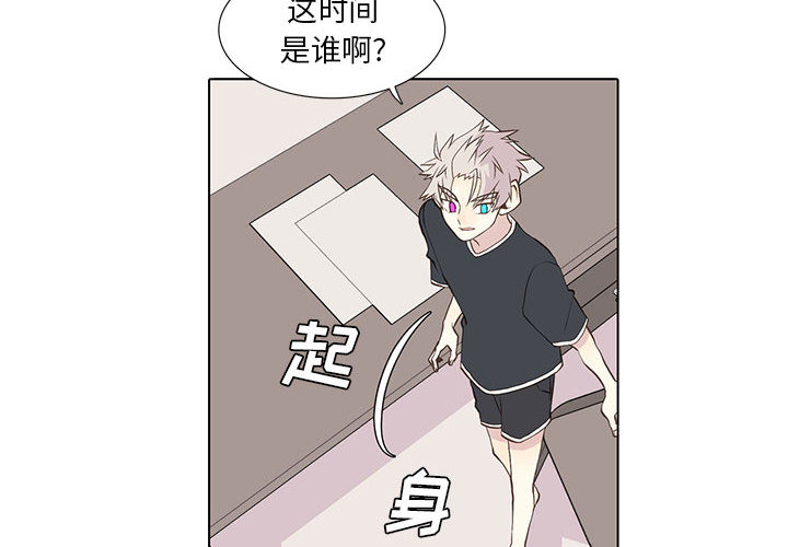 [韩国漫画] 野性之城 BL,剧情向#[46P]-4