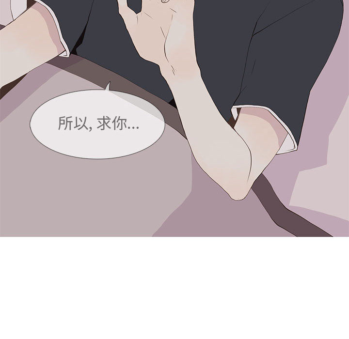 [韩国漫画] 野性之城 BL,剧情向#[46P]-40