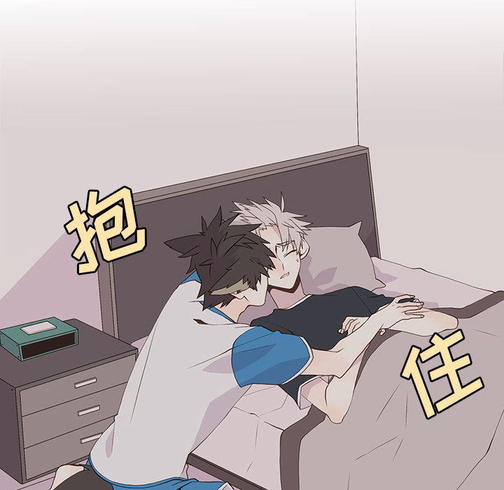 [韩国漫画] 野性之城 BL,剧情向#[46P]-44