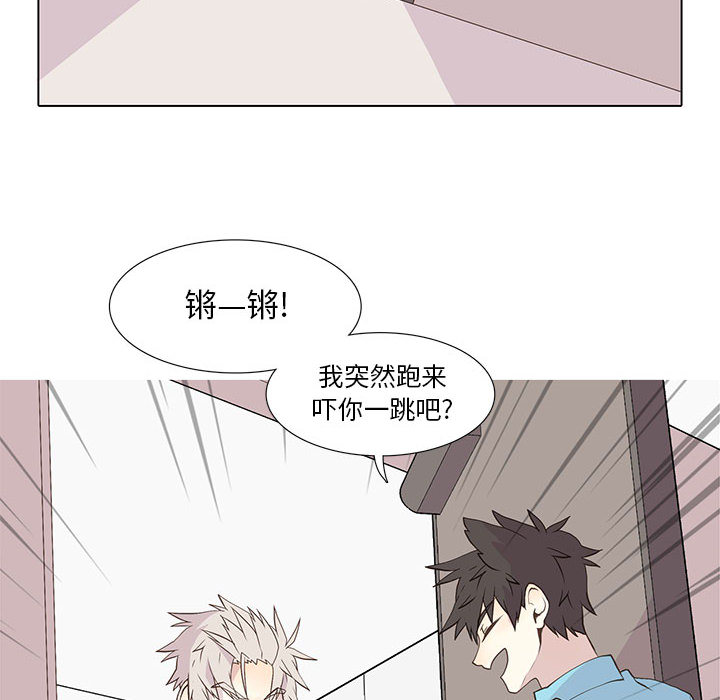 [韩国漫画] 野性之城 BL,剧情向#[46P]-6