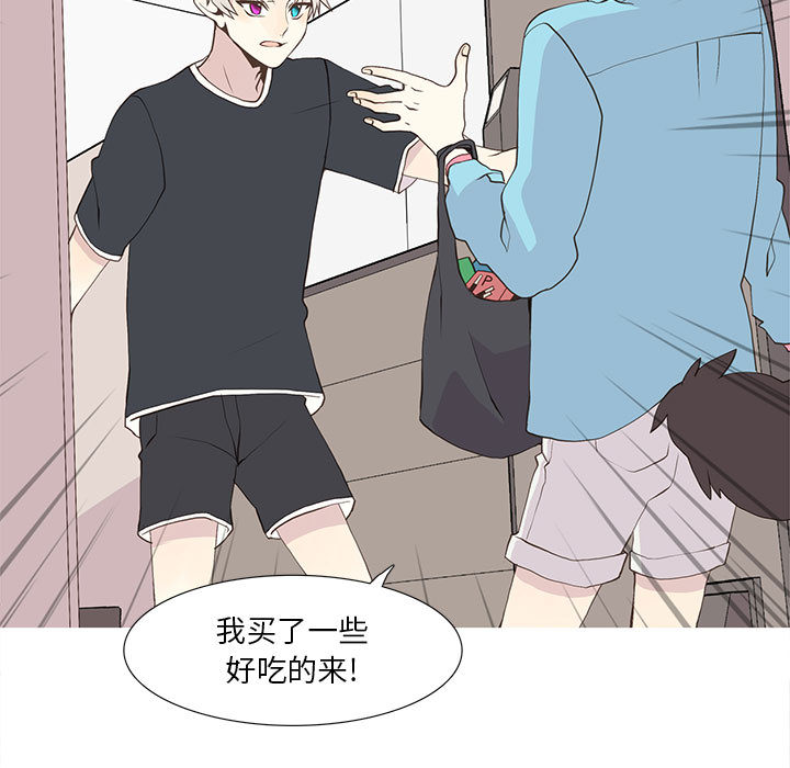 [韩国漫画] 野性之城 BL,剧情向#[46P]-7