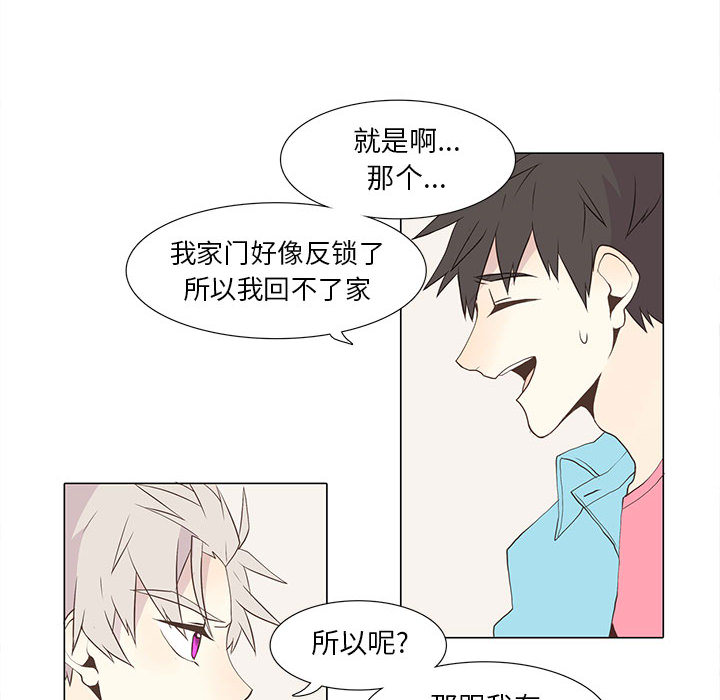 [韩国漫画] 野性之城 BL,剧情向#[46P]-8