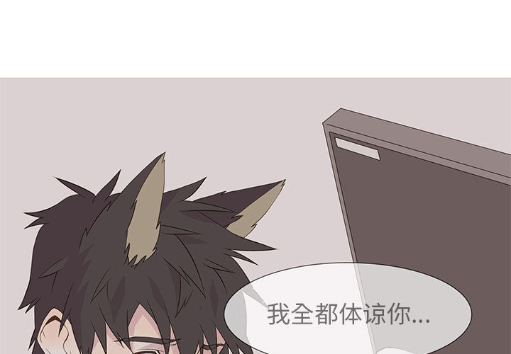 [韩国漫画] 野性之城 BL,剧情向#[54P]-1