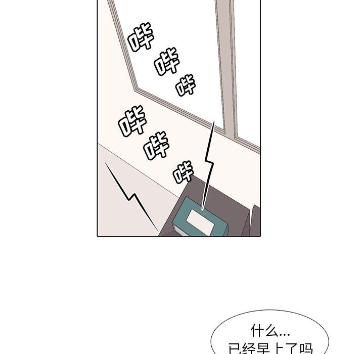 [韩国漫画] 野性之城 BL,剧情向#[54P]-12