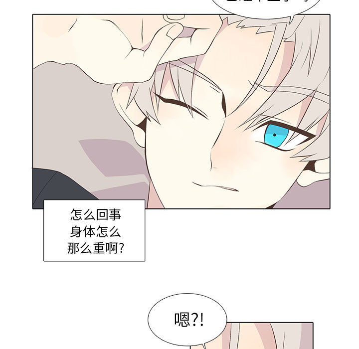 [韩国漫画] 野性之城 BL,剧情向#[54P]-13