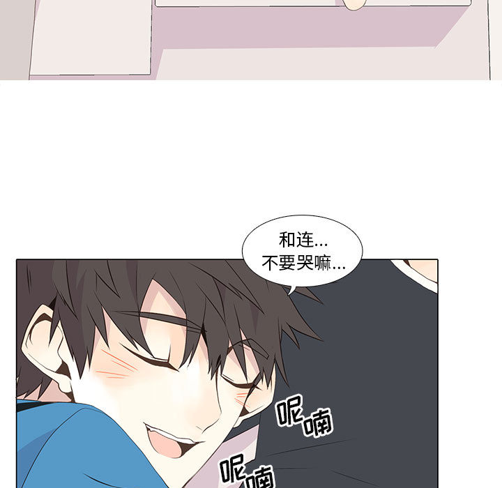 [韩国漫画] 野性之城 BL,剧情向#[54P]-17