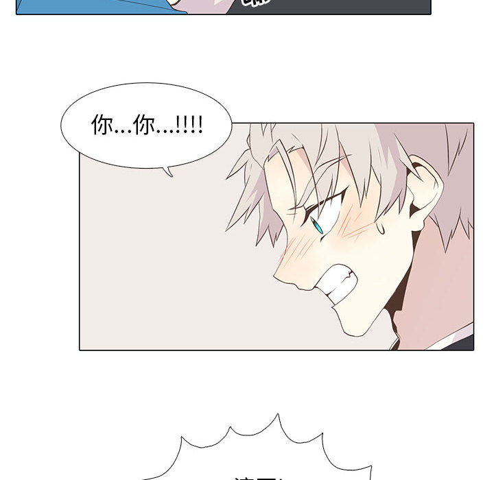[韩国漫画] 野性之城 BL,剧情向#[54P]-18